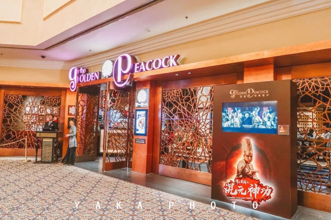 澳门——二刷巴黎人，看我又玩出哪些新花样