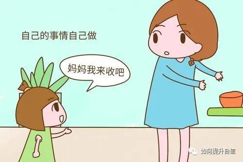 怎么培养孩子成为一个有主见的人,如何成为一个有主见的男人