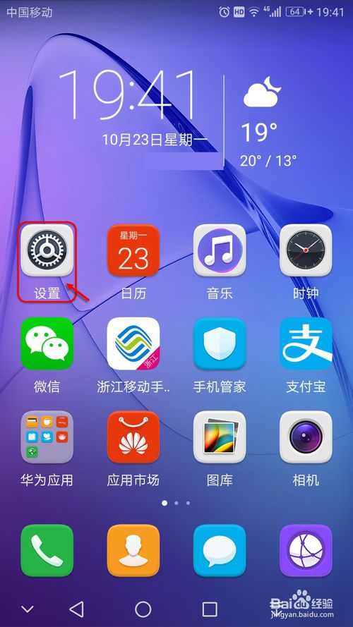 wifi密码怎么改不被蹭,怎么样设置wifi密码才不会被蹭