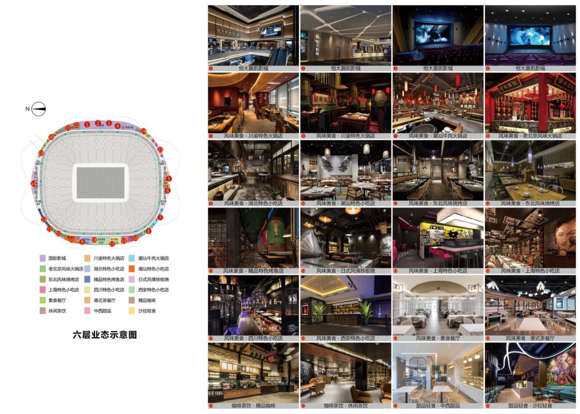 许家印海花岛最新信息,许家印海花岛完整视频