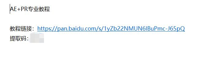 干货全套新媒体运营技术,新媒体运营必备工具完全手册