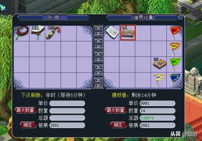 梦幻西游小白单开攻略,梦幻西游小白玩哪五开