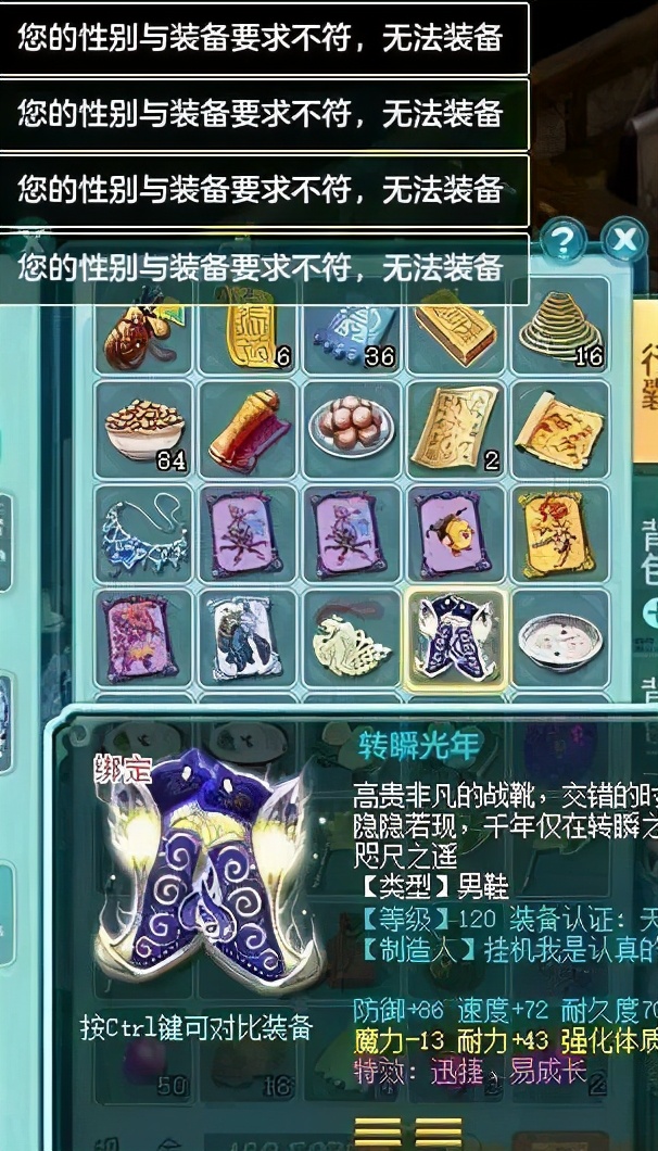 神武4电脑版打99级装备,神武4电脑版入坑