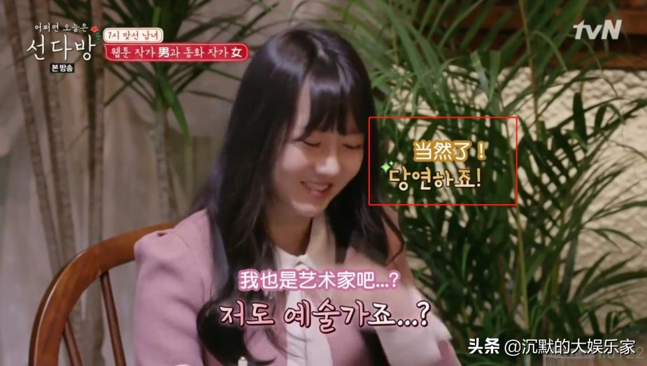 我单身可以但我嗑的cp要结婚图片,韩国恋综最恩爱的cp