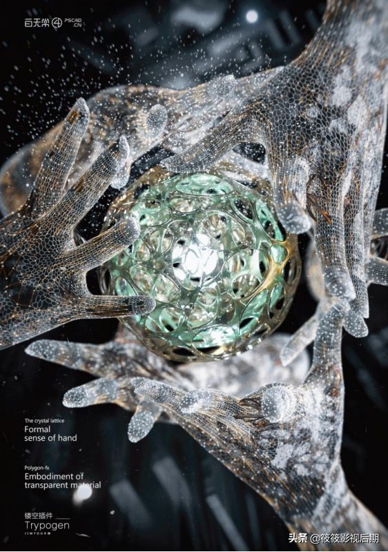 C4D插件推荐,全网最好用的c4d常用插件