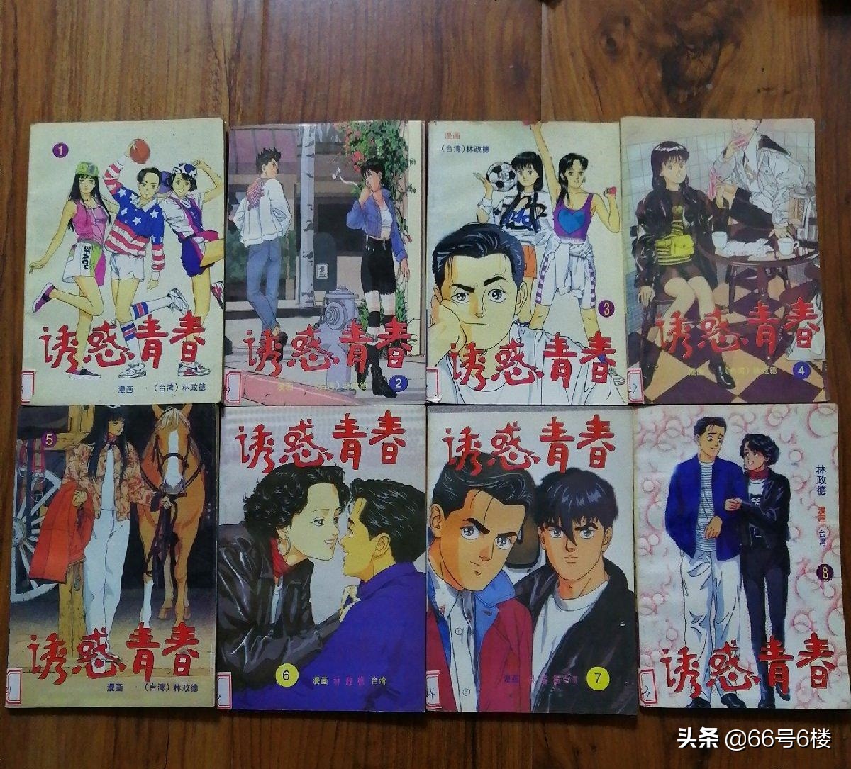 盗版漫画江湖史：山寨四天王承包了80后的童年欢乐