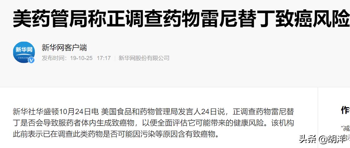 抑制胃酸的替丁类药有哪些,抑制胃酸的药会癌变吗