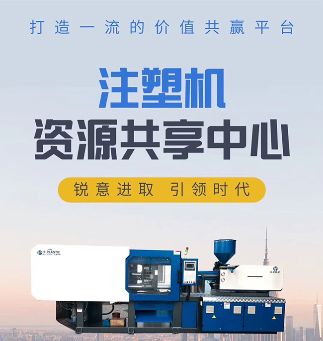 注塑机加色粉螺杆打滑怎么处理,注塑机螺杆打滑不下料的处理办法