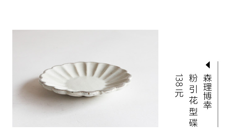 日本侘寂手作,日式极简餐具