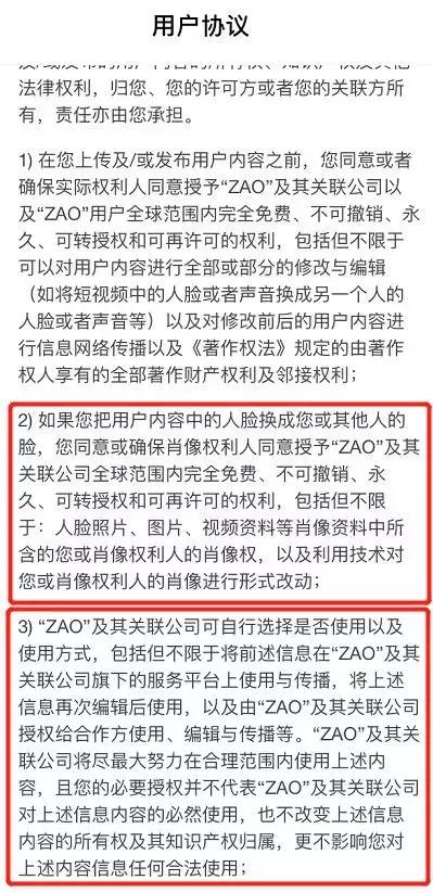 遭遇ai换脸照片诈骗怎么办,如何处理ai换脸诈骗视频