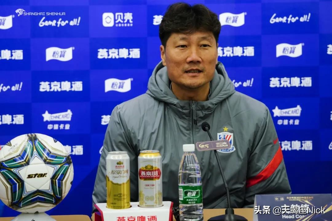 2021足协杯上海申花第二回合直播,足协杯上海申花vs青岛2023