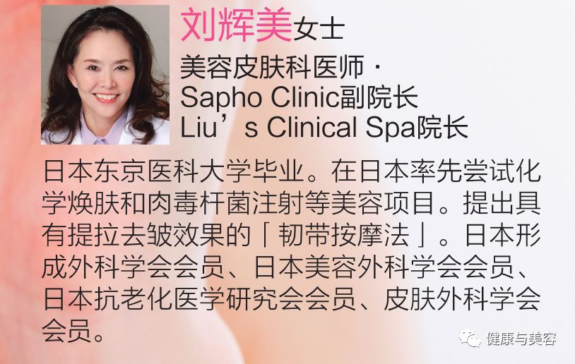 谢娜示范瘦脸操，5秒钟按压操消除法令纹！