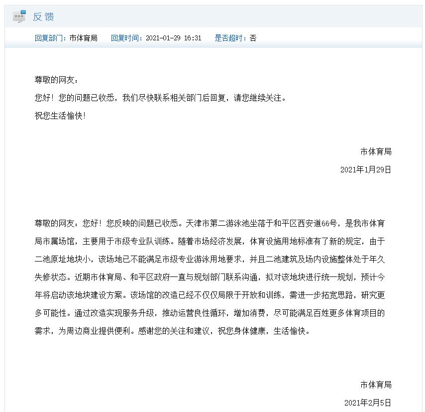 求求你，别再误会和平人了