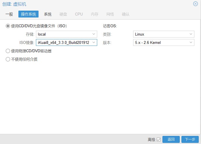 proxmox-ve虚拟机是什么,proxmoxve桌面虚拟化