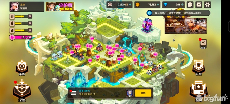 坎公骑冠剑农场攻略,坎公骑冠剑11完整攻略