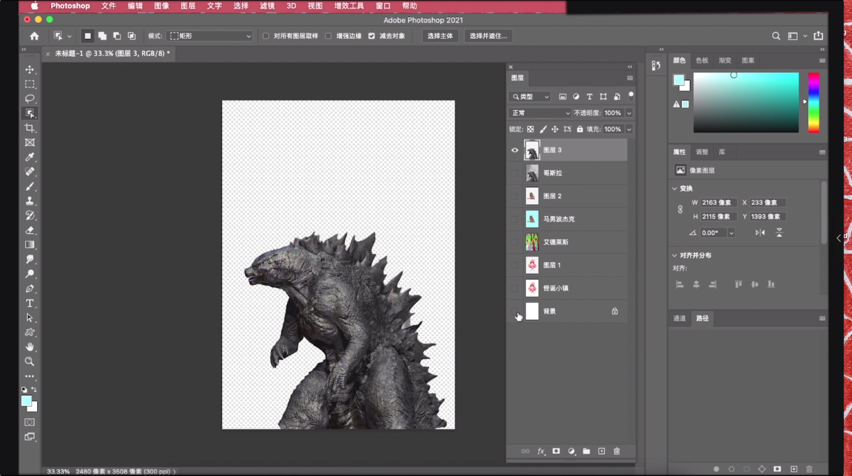 ps中选区工具抠图教程,ps钢笔抠图后如何选中选区