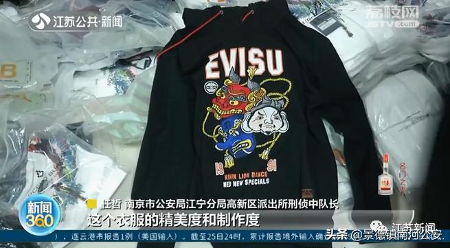 evisu潮牌牛仔外套,evisu高仿外套