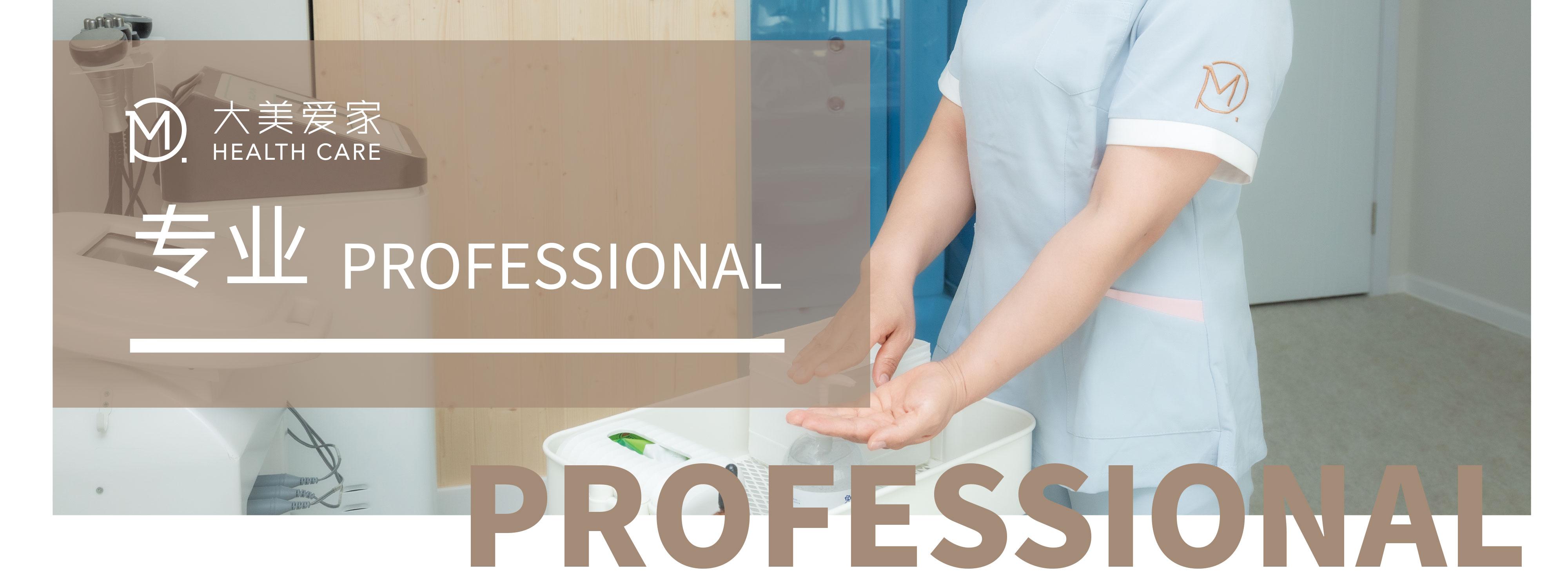 鍖椾含澶х編鐖卞,澶х編姣嶅┐鏈堝瓙鎶ょ悊涓績