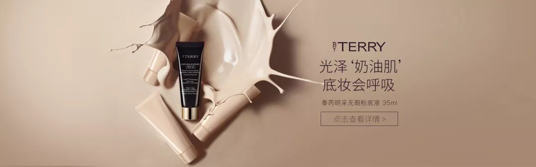 2022年美妆广告,11.11化妆品海报图片