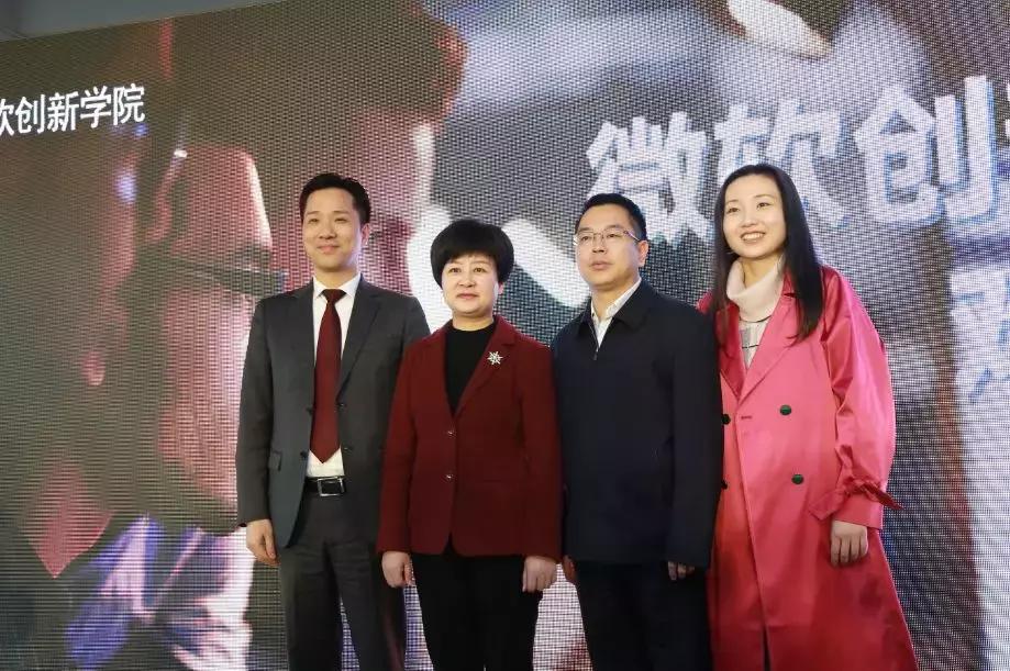 微软创新学校,微软创新学院是做什么