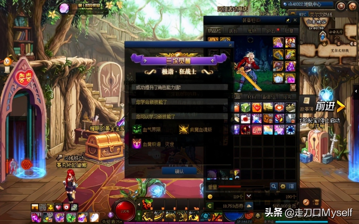 地下城与勇士阿修罗和鬼泣哪个好,地下城与勇士阿修罗好不好玩