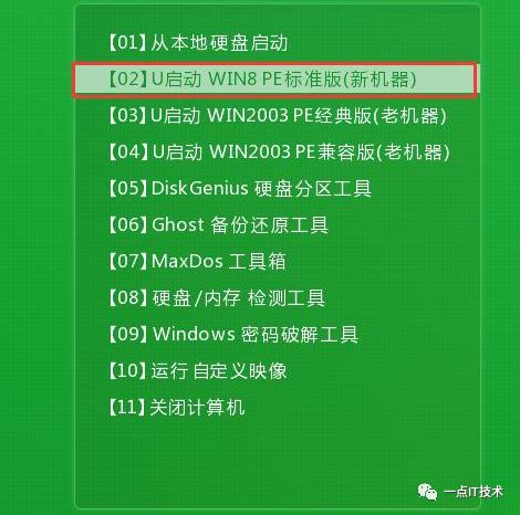 直接在电脑上重装win7系统的方法,电脑怎么重装系统最简单的方法