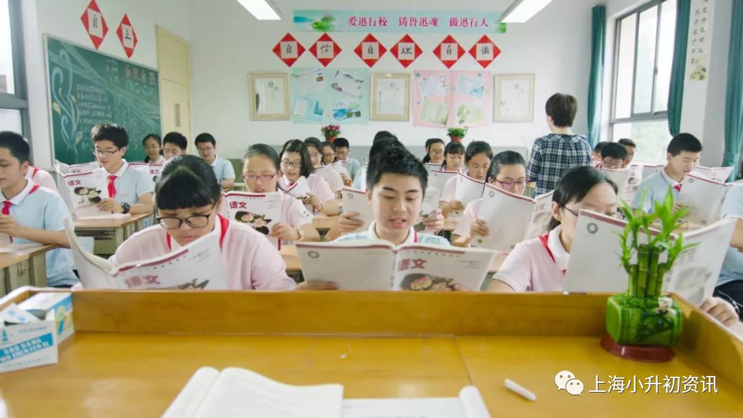 上海虹口头牌初中，连续9年中考平均分第一！今年13个入北清复交