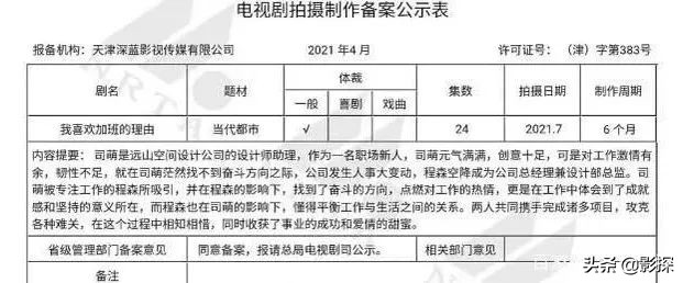 先吐为敬意思,人家对你说先吐为敬
