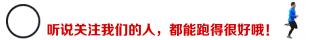 国内最值得跑的十场马拉松,介绍中国十大最值得跑的马拉松