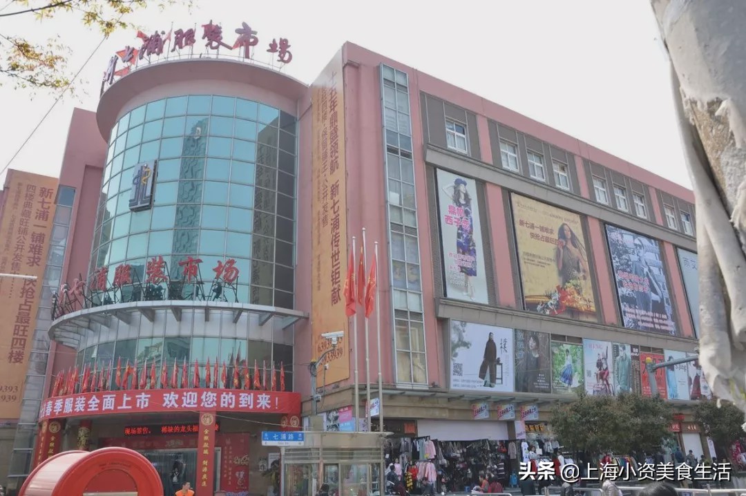 上海人的消费习惯,当代上海人的饮食习惯