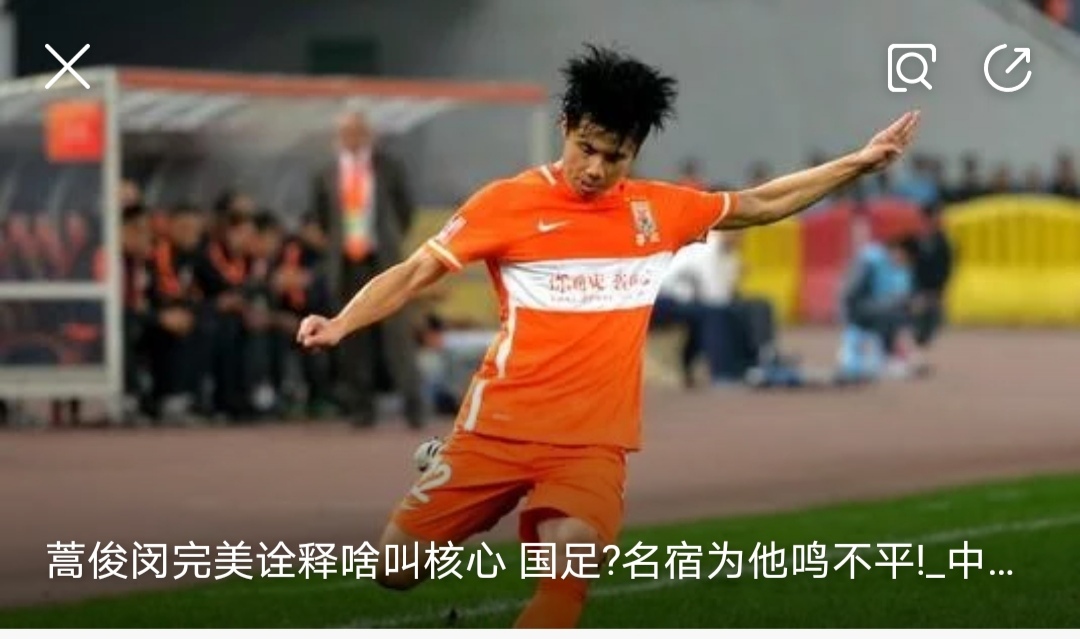 武汉足球传奇,武汉足球崛起了吗