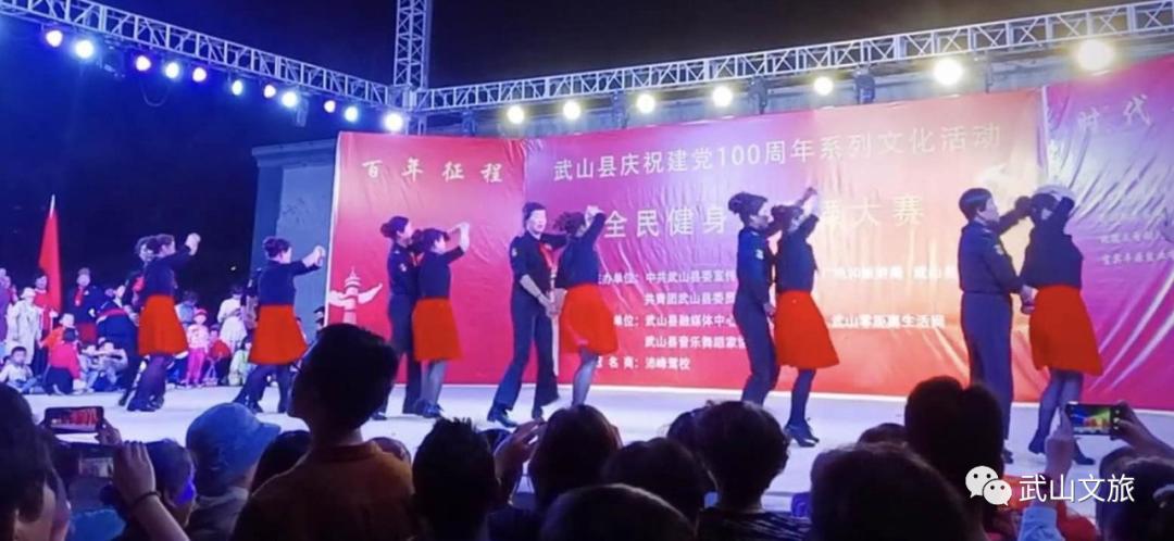 马井镇庆祝建党100周年广场舞比赛,陆良县庆祝建党100周年广场舞大赛