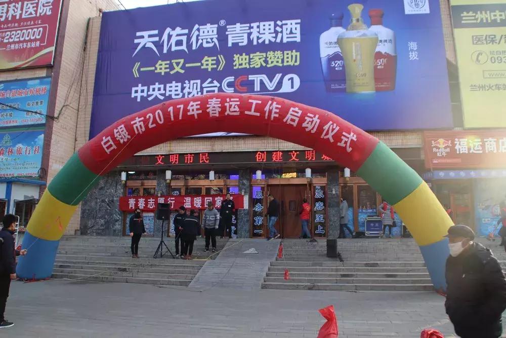 白银：爱心志愿者成为汽车站春运一道最亮风景线