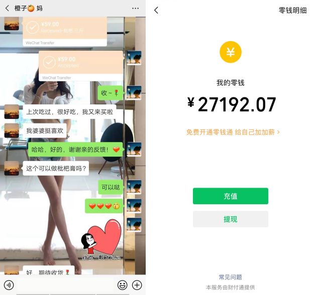 赖静茹五步成交法,赖静茹线上成交