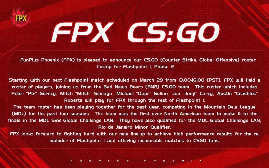 fpx退赛无畏契约,fpx遗憾出局