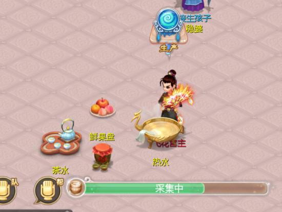 大话西游手游结婚流程,大话西游手游结婚养孩子