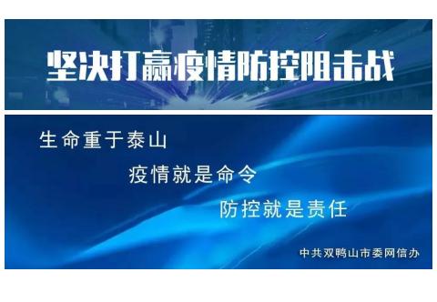 关于举报人肉搜索的新闻,恶意人肉搜索违法吗