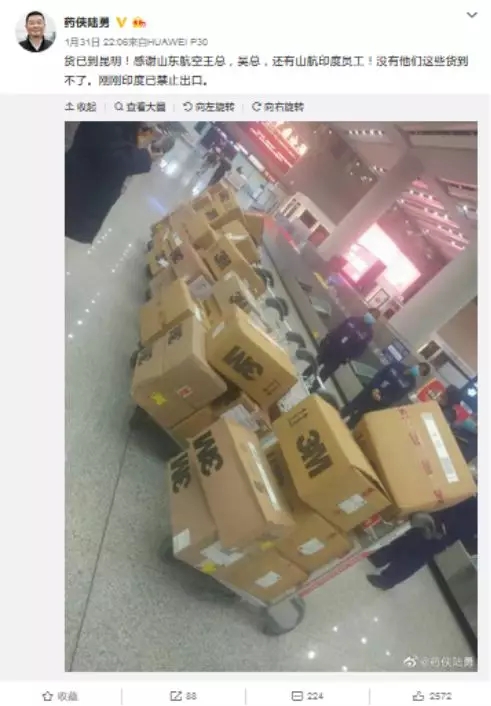 致敬我不是药神,致敬我不是药神电影