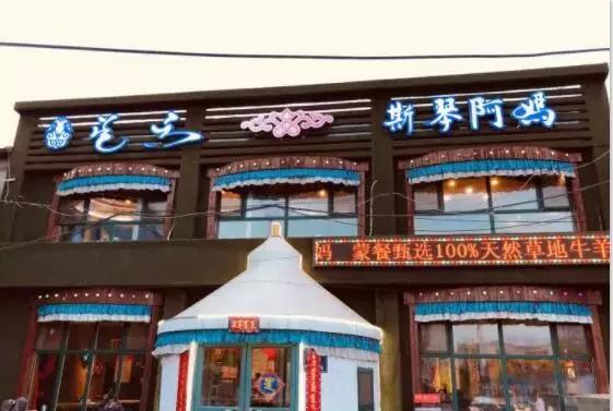 赤峰旅游与美食攻略大全,内蒙古赤峰旅游攻略自由行