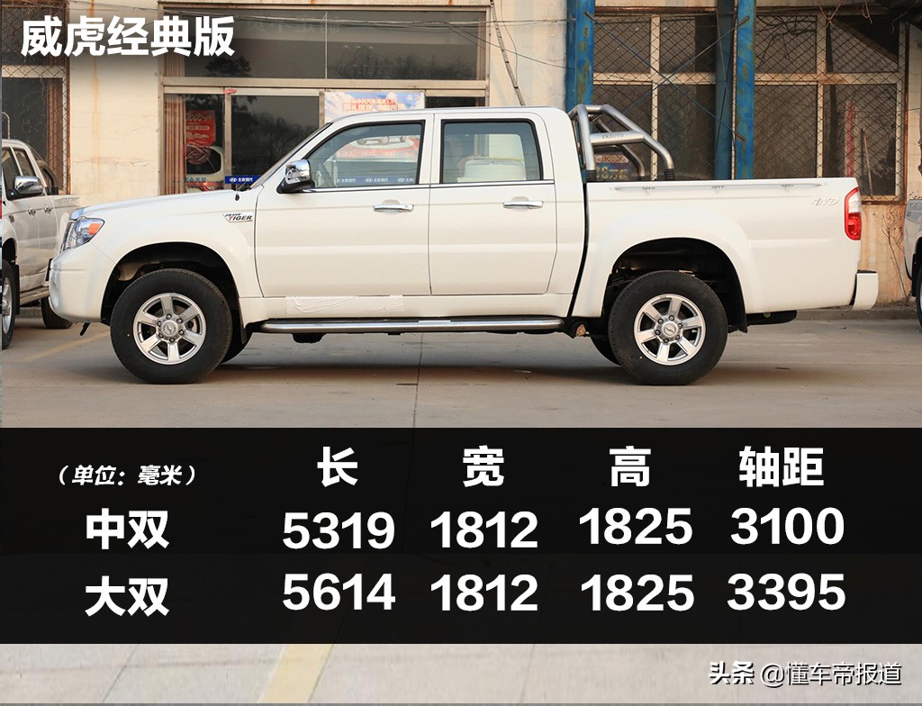 最新中兴柴油四驱皮卡落地价,2022款中兴皮卡落地价格