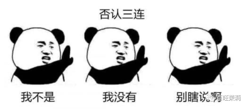 你们还信真人秀么,你还看真人秀吗