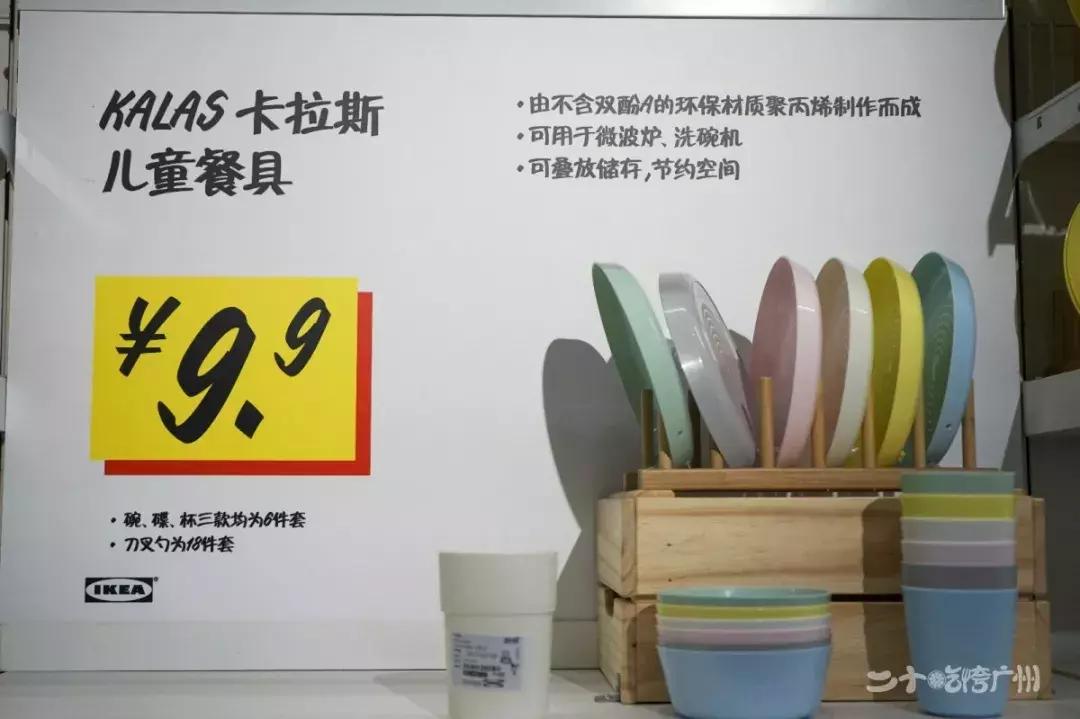 广州东宜家家居搬了吗,广州东的宜家要搬家吗