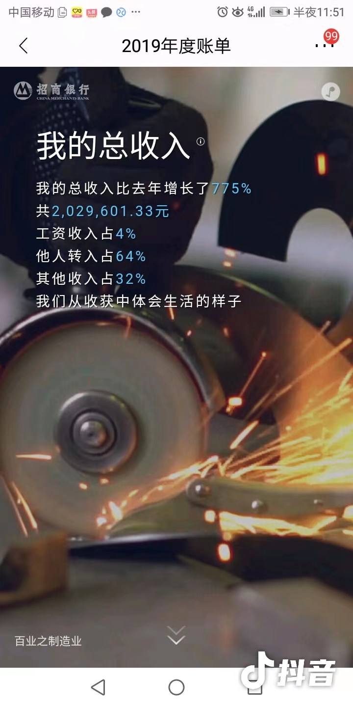 文心雕龙书记第二十五