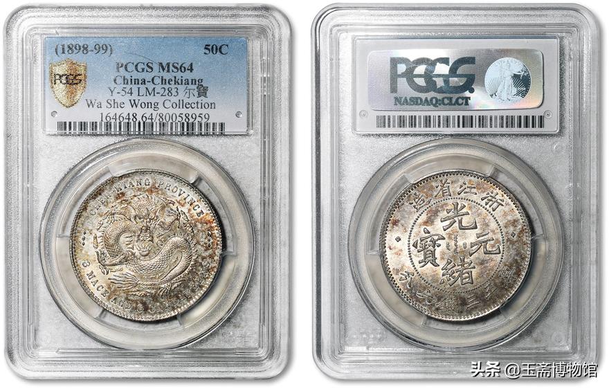 袁大头真品银币拍卖价格,袁大头钱币免费拍卖