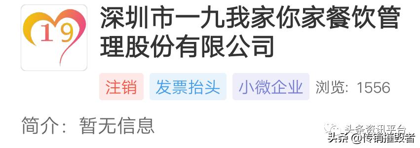 一九云腾：理发师用剪刀割韭菜？一九爱心*局骗**正死灰复燃