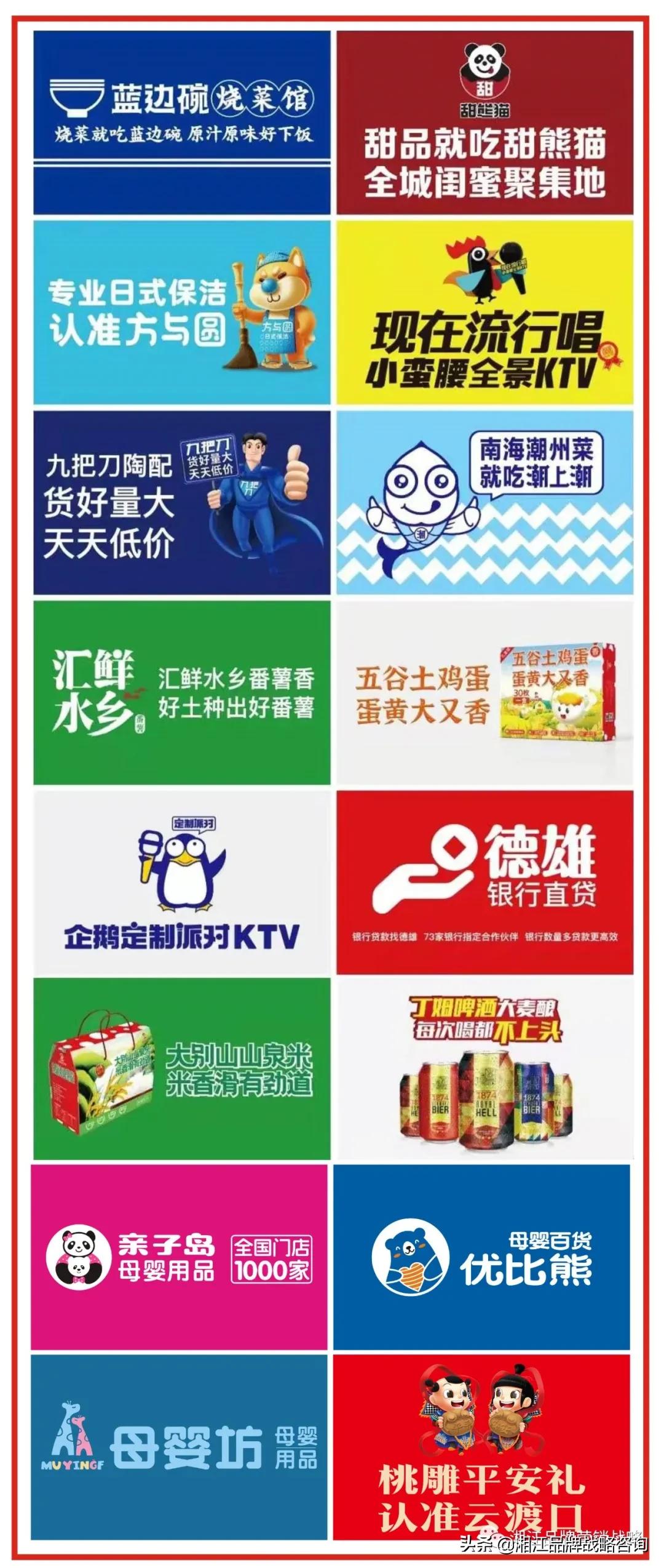 热销品牌营销方案怎么写,品牌营销口号大全