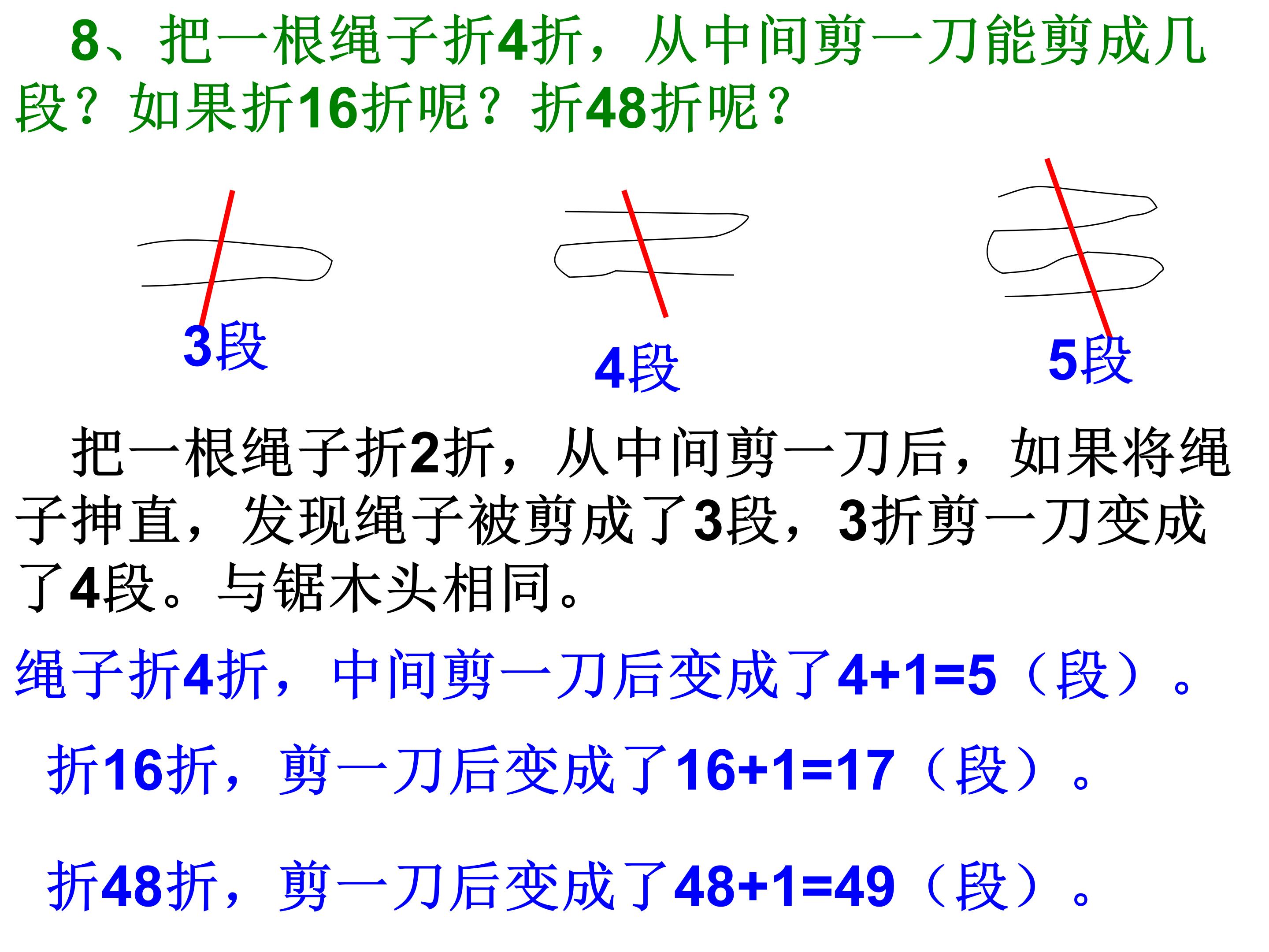 奥数小学一年级如何练习,小学一年级奥数有几大题型