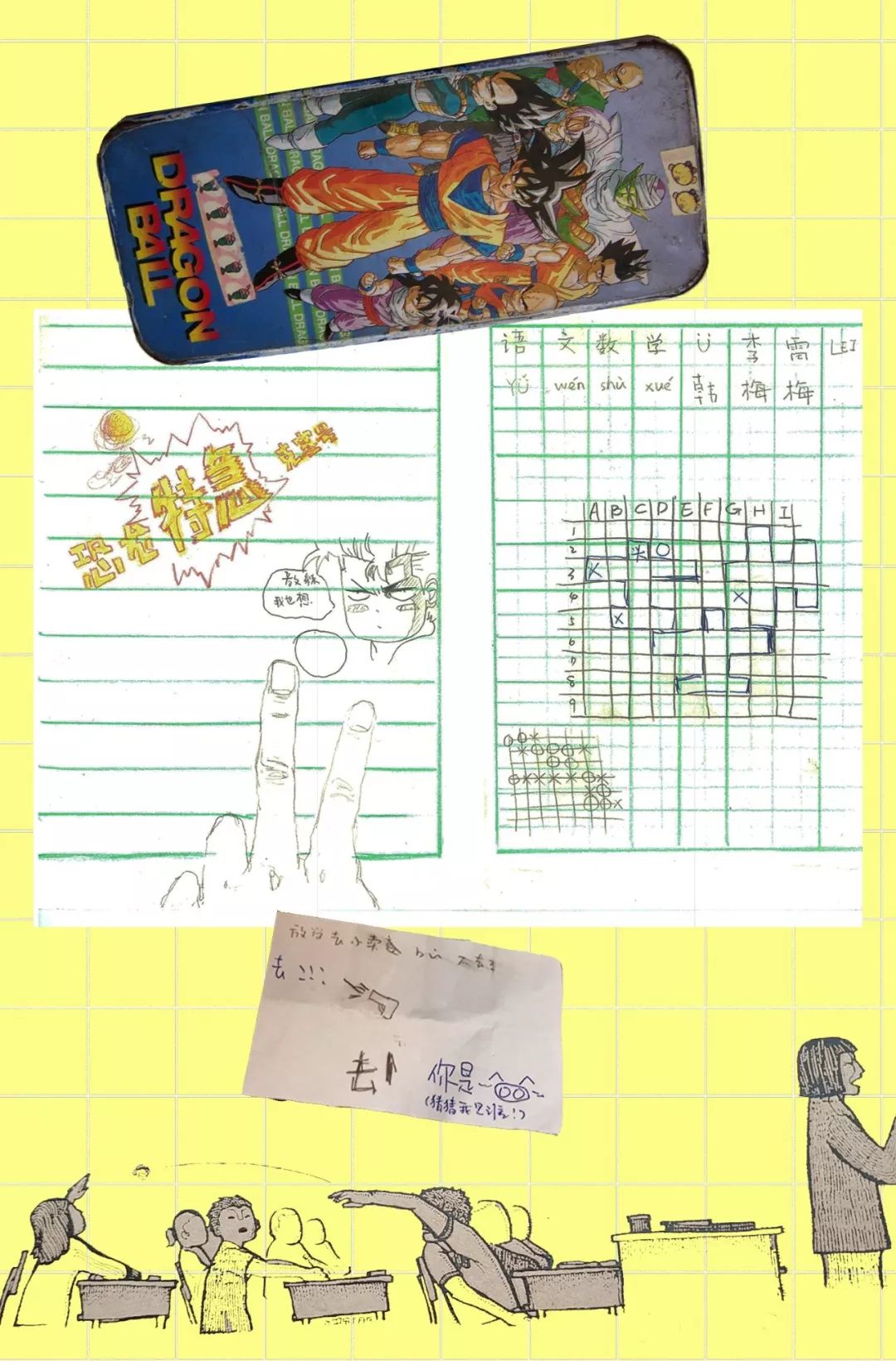 最后一批80后都奔三了,最后一批80后