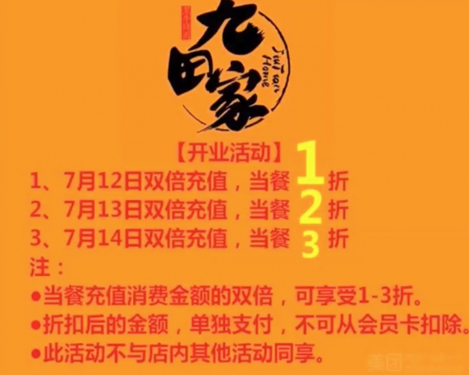 美团领优惠券0.1元是真的吗,美团优惠券欺诈消费者