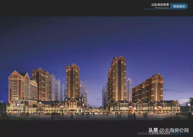 北海提速了吗,北海发展最新动态